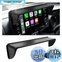 【送料無料】ruiya 2020 トヨタ ヤリス YARIS 専用 ナビ 庇 ナビバイザー ナビシェ ...