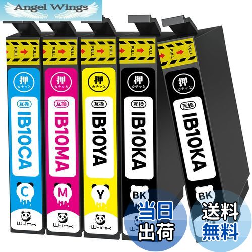 【送料無料】[]エプソン用 Epson EW-M530F インク互換 IB10CL4A IB10 インクカートリッジ W-ink 5本パック (4色セット+黒1本) 残量表示/個別包装/説明書付き
