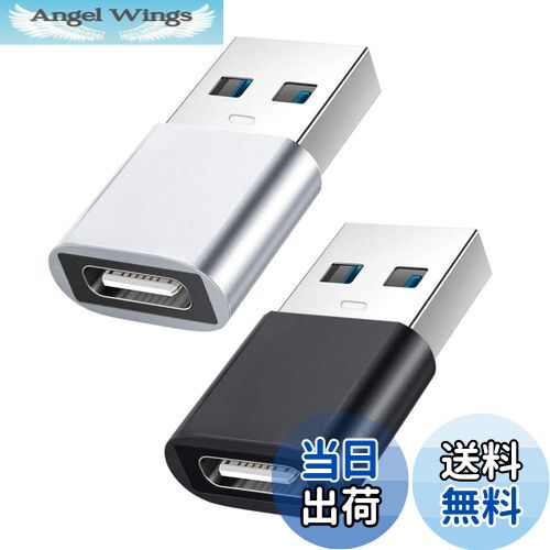 【送料無料】YOKELLMUX USB Type-C 変換アダプタ USB 3.1 10Gbps QC3.0 Type C (メス) to USB (オス)2..