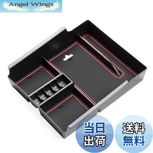 【送料無料】ruiya トヨタ アルファード30系後期 専用 センター コンソールボックス センターコンソールトレイ 内装パーツ アクセサリー 小物入れ ABS素材 充電USB機能 ビビリ音なし