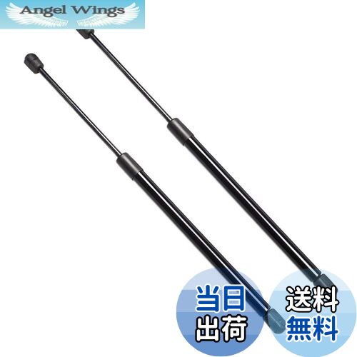 【送料無料】XIANGSHANG 2010-2017 ホンダ CR-Z ZF1/2 ウイング付き用(約5kg) リアゲートダンパー バックドアダンパー リアハッチダンパー トランクダンパー 車検対応 交換用品 サポートダンパー 2本組 黒ノーマル [並行輸入品]