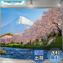 【送料無料】U-SITU タペストリー 壁掛け 壁飾り 富士山 河津桜 桜舞い 自然景色 オシャレ 背景 多機能 布ポスター インテリア 雰囲気転換(サイズ:長さ150cm x 幅200cm)カラー:GT0032B