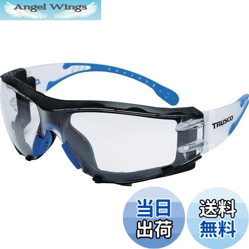 【送料無料】トラスコ中山(TRUSCO) 超軽量保護めがね26g 密着防塵フレーム付きクリアレンズ 収納袋付 S..