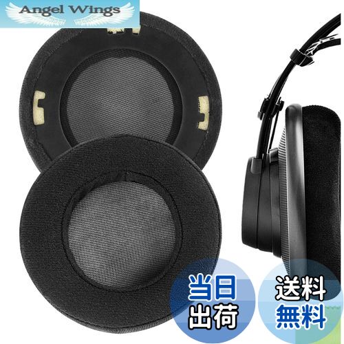 【送料無料】Geekria イヤーパッド Comfort 互換性 パッド アーカーゲー AKG, K701, K702, Q701, Q702, K601, K612, K712, K400, K500 ヘッドホンに対応 イヤパッド/イヤークッション/イヤーカップ ベロア (ブラック)