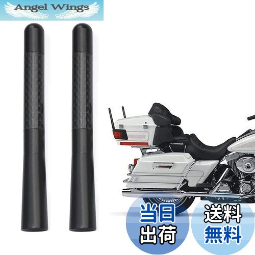 【送料無料】BINGFU ラジオアンテナ バイク用アンテナ 交換用 マストバイク用 汎用品 2本セット