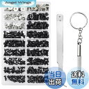 【送料無料】YFFSFDC PC ネジセット 355本入り M2 M2.5 M3 ノートPC用ネジ HDD M.2 SSD 固定用平ネジセット 交換用ノートパソ...