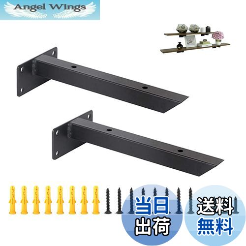 【送料無料】SYWXJ 隠し 棚受け金具 ブラック アイアン I型 棒状 ブラケット 棚 壁掛け 金具 フローテ..