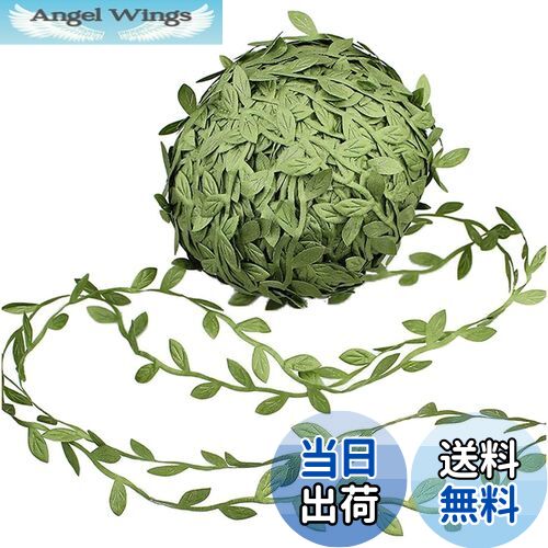 【送料無料】himsyuden 葉っぱリボン リーフリボン 40M ブレード 人工葉 レース グリーン 飾り ウェデ..