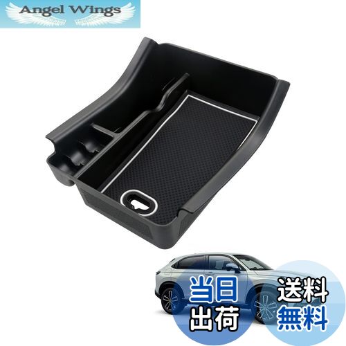 【送料無料】HUAHAO 新型 ヴェゼル rv 新型ヴェゼル rv系 コンソールボックス センターコンソール 専用 コンソールトレイ アクセサリー 小物入れ ABS素材 充電USB機能 ガタガタ音なし 内装パーツ カスタムパーツ (ホワイト)