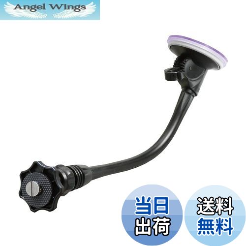 【送料無料】[モバイクス] ケンウッド ポータブルナビゲーション EZ-950 / EZ-750 / EZ-550 対応 車載..