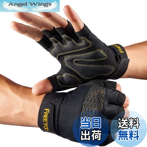 【送料無料】FREETOO エクササイズ&フィットネス トレーニンググローブ【トレーナー全面監修】筋トレ ..