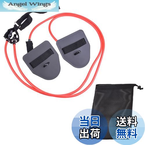 【送料無料】Rimikuru 水泳用 スイミング トレーニングチューブ ストレッチバンド パドル 水泳 トレー..