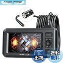 【送料無料】DEPSTECH ファイバースコープ カメラ デュアルレンズ 1080P 4.3インチLCDモニター搭載 内視鏡カメラ 7.9MM 超薄型レンズ IP67防水検査カメラ 工業用 スネークカメラ LEDライト搭載 32GB TFカード付き 配管カメラ 年末大掃除/排水口/車/機械の保守点検整備 DS300