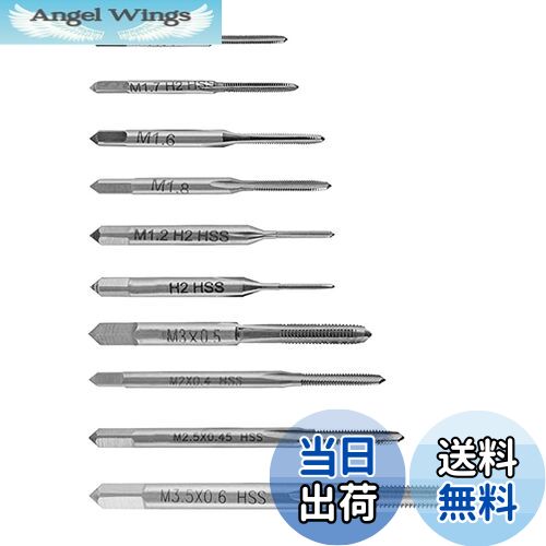 【送料無料】Saipor 10本セット タップ ねじ切りタップセット タップドリル 高速度鋼 ねじハンドタップ..