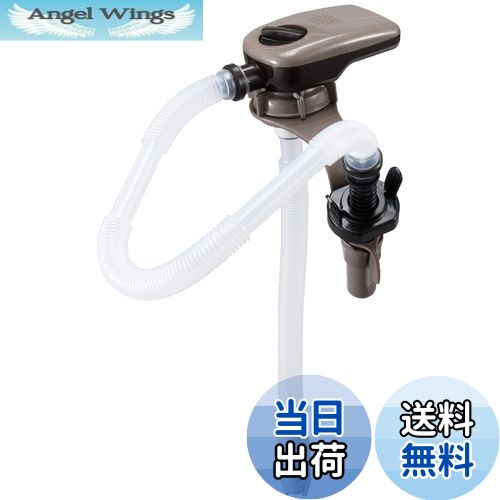 【送料無料】工進(KOSHIN) 乾電池式 タンク 直付け 灯油 ポンプ EP-304FM 自動停止 マグネット 固定 単..