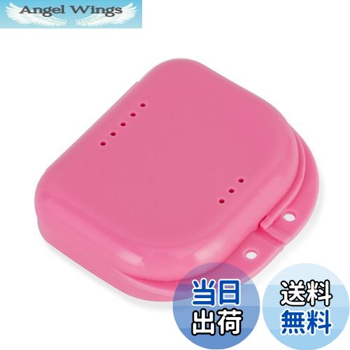 【送料無料】Annhua 歯科用義歯矯正用リテーナーボックス口トレ 入れ歯収納ボックス 矯正ケース 義歯ケース 入れ歯ケース 穴付き入れ歯ケース アライナーケー...