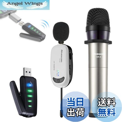 【送料無料】ワイヤレスマイクUSB ALVOXCON ピンマイク ハンドマイク iPhoneマイク 二種類マイク付属 無線マイク2人用 Androidスマホ/パソコン/スピーカー 音声モニター機能 ZOOM会議 オンライン授業 インタビュー 日本語説明書付き UM322Pro