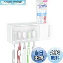 【送料無料】Linkidea 5 スロット ウォールマウント歯ブラシホルダー シャワー用カバー付き プラスチック多機能歯磨き粉歯ブラシオーガナイザー オーラルBクロスアクションと互換性あり コルゲートリニューアル(ホワイト)