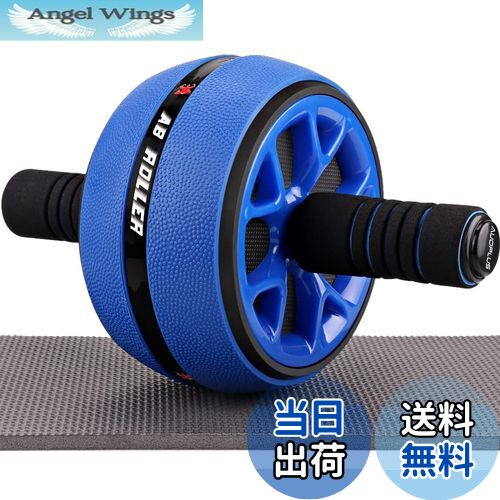 【送料無料】AUOPLUS 腹筋ローラー 膝マット付き アブホイール 腹筋 トレーニング器具 筋トレグッズ エ..