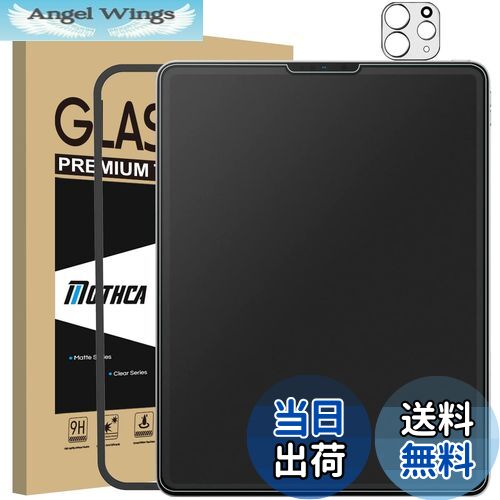 【送料無料】Mothca アンチグレア iPad Pro 12.9 (2022 第6世代 M2 / 2021 第5世代 / 2020 第4世代) 用..
