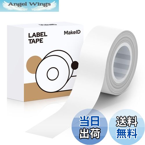 【送料無料】MakeID L1/Q1ラベルプリンタ—用紙全面ラベル ラベルシール 純正 感熱ロール紙 幅16mm長4m ..