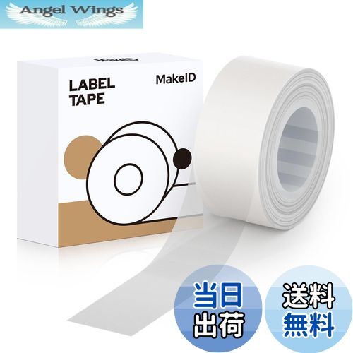 【送料無料】MakeID L1/Q1ラベルプリンタ—用紙全面ラベル ラベルシール 純正 感熱ロール紙 幅16mm長4m ..