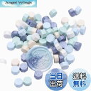 【送料無料】シーリングワックス ワックスビーズ 八角形 ミックス 100 粒 12.5cm*9cm*1cm(雲に煙)