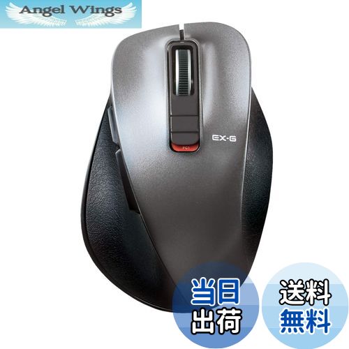 【送料無料】エレコム マウス ワイヤレスマウス Bluetooth EX-G 握りの極み 静音設計 5ボタン マルチペアリング Mサイズ ガンメタリック M-XGM15BBSGM/EC