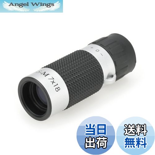 【送料無料】ケンコー(Kenko) 単眼鏡 CERES-M 7×18 7倍 18口径 コンパクト設計 重さ35g ケース・ストラ..