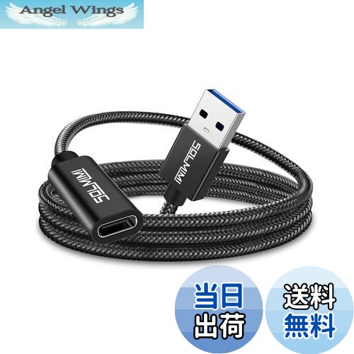 【送料無料】SOLMIMI 1.2M USB C to USB A 3.0 変換アダプター USB Type C to USB 3.0 変換アダプタ USB オーディオ変換ケーブル Type C (メス) to USB A (オス)オーディオ変換ケーブル OTG TYPEC イヤホン延長ケーブル