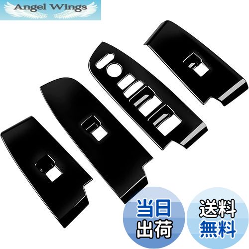 【送料無料】MEKOMEKO ホンダ 新型ヴェゼル パワーウィンドウ スイッチ カバー ドア ウィンドウ ボタン ドアスイッチパネル インテリアパネル 内装 パーツ アクセサリー ABS樹脂製 4PCS 新型ヴェゼル VEZEL RV系 2021年4月〜【ピアノブラック】VE-BLB