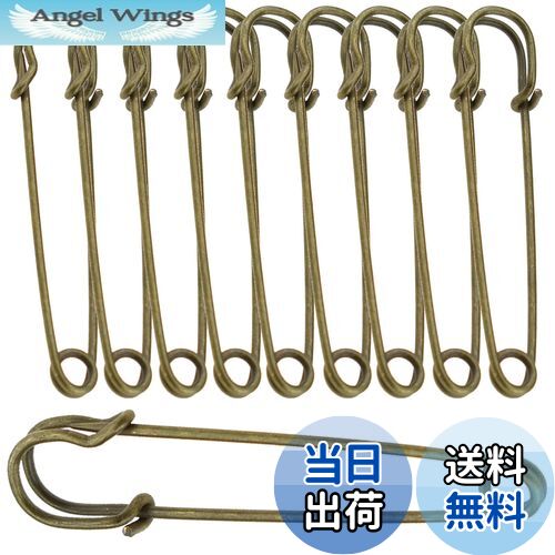 【送料無料】DanYun 10枚入り 100mm 特大 安全ピン キルトピン カブトピン ストールピン おしゃれ ブロ..