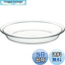 【送料無料】iwaki(イワキ) 耐熱ガラス パイ皿 外径23×高さ3.7cm Sサイズ BC208