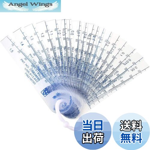 【送料無料】プラスチック 隙間ゲージ シックネスゲージ すき間ゲージ ゲージ シックネスゲージ シクネ..