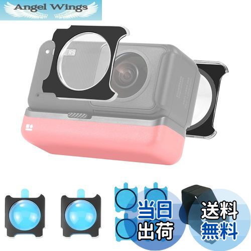 【送料無料】TMOM 【2セット】Insta360 ONE RS用レンズカバー 360度レンズ用 粘着式レンズ保護フィルタ..