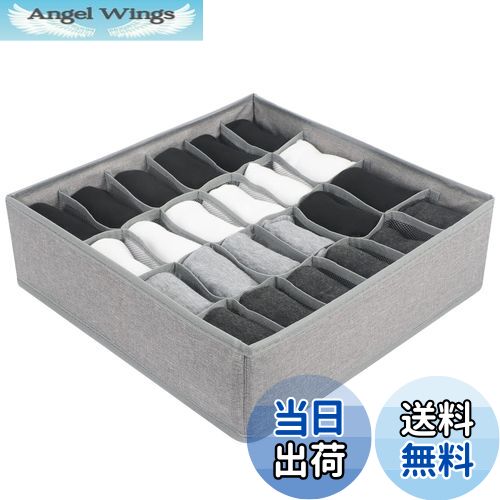 【送料無料】Skycase 靴下収納ボックス 下着収納ボックス 折り畳み 24マス 引き出し仕切り オーガナイ..