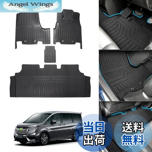 【送料無料】Cartist ホンダ ステップワゴン RP系 3Dフロアマット セカンドマット ガソリン車 車用 フ..