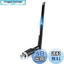 【送料無料】WiFi 無線LAN 子機 Sungale 1300Mbps 無線lanアダプタ USB3.0 WIFIアダプター 5dBi 高速通信 デュアルバンド 2.4Ghz/5Ghz 802.11AC Windows11/10 / 8.1/8/7/ XP/Vista/Mac OS X対応 PC/Desktop/Laptop|詳細画像
