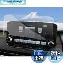 【送料無料】SXCY 三菱 アウトランダーPHEV 新型 GN0W ナビ 9インチ 保護フィルム 日本東レ光学グレード ナノフィルム カスタムパーツ 指紋防止 キズ防止 自己吸着タイプ 貼り付け簡単 2枚入り