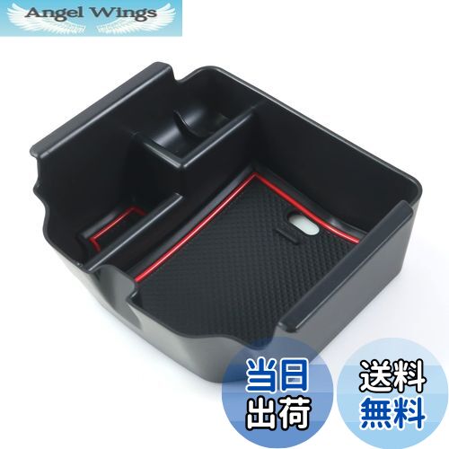 【送料無料】ruiya 2022新型 ホンダ シビックタイプr FL5 専用 コンソールトレイ コンソール トレイ コンソールボックス センターコンソール アクセサリー 小物入れ ABS素材 5色選択 ガタガタ音なし 内装パーツ カスタムパーツ (レッド)