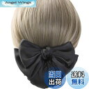 【送料無料】LIKENNY シニヨンネット バレッタ ネット付き シニヨン バレッタ おだんご ネット おだんご ヘアアクセ ヘッドアクセ ヘアアクセサリー 就...