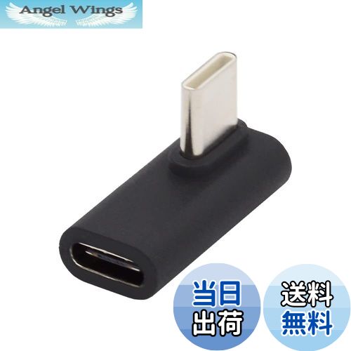 【送料無料】Cablecc 90度ロープロファイル 左右角度 USB 3.1 Type-C オス - メス 延長アダプター ノートパソコン タブレット 携帯電話用