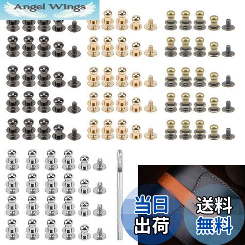 【送料無料】WETARENDA ギボシ ねじ式 80個セット4色 金 銀 黒 古銅 レザークラフトリベットネジ式 レ..