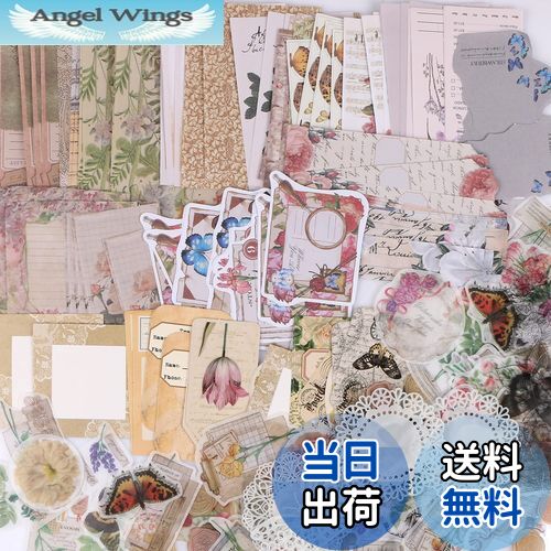 【送料無料】YOVOY 260枚 大容量 コラージュ 素材 シール ステッカー 手帳素材パック レトロ アンティーク フレークシールステッカー デザインペーパー 素材紙 和紙 メモ用紙 カード 紙モノ ノート スケジュール カレンダー (森林)