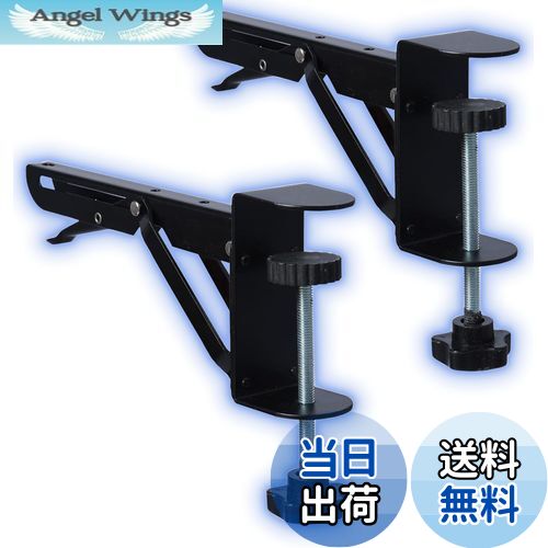 【送料無料】WiViVi 高さ10cmの大きなクリップ口 デスクエクステンダー 折りたたみ パンチング不要 ク..