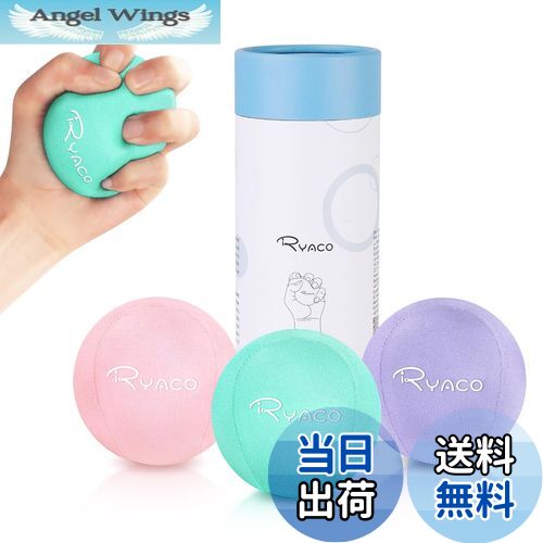 【送料無料】RYACO ストレス解消ボール 握力トレーニング エクササイズボール ハンドグリップ 握力アップ ジェルボール3点セット 大人・子供用 ソフト・ミディアム・ハードボール グリップボール 筋力トレ リハビリ 指の強化 握力回復 筋膜リリース 握力強化ボール(ライトピ 【送料無料】RYACO ストレス解消ボール 握力トレーニング エクササイズボール ハンドグリップ 握力アップ ジェルボール3点セット 大人・子供用 ソフト・ミディアム・ハードボール グリップボール 筋力トレ リハビリ 指の強化 握力回復 筋膜リリース 握力強化ボール(ライトピ