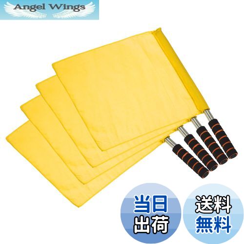 【送料無料】PATIKIL 審判旗 4個 ステンレスポール スポンジハンドル フットボール サッカー用 陸上競..