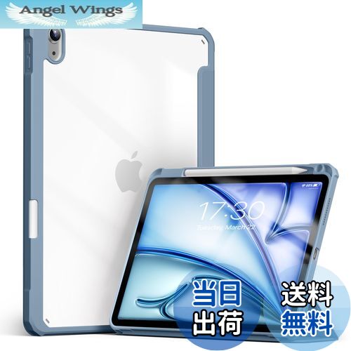 【送料無料】Aoub iPad Air 11インチ ケース M2 2024 iPad Air 第5/4世代 ケース 2022/2020 10.9 インチ 透明バックカバー Pencil Pro/USB-C収納可能 Apple Pencil 2 ワイヤレス充電対応 三つ折スタンド スリープ機能 軽量 薄型 傷つけ防止 PU合成レザー TPU スカイブルー