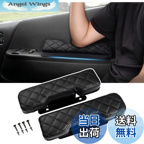 【送料無料】LIMSTYLE スズキ エブリイワゴン DA17W バン DA17V サイドアームレスト ドアアームレスト 肘掛け 肘置き アームレスト エブリイバン da17v カスタムパーツ DA64V DA64W 全車 マツダ スクラム ワゴン ニッサン NV100クリッパーリオ 車種専用設計 快適 スタイリッ