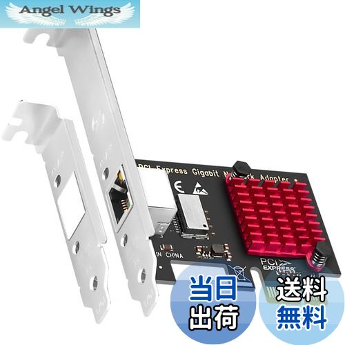 【送料無料】GLOTRENDS LE8111H Gigabit PCI-Eネットワークカード、10/100/1000Mbps RJ45 LANカード